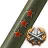 3-я відмітка