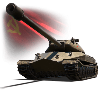 Об'єкт 260