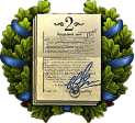 II Кампанія