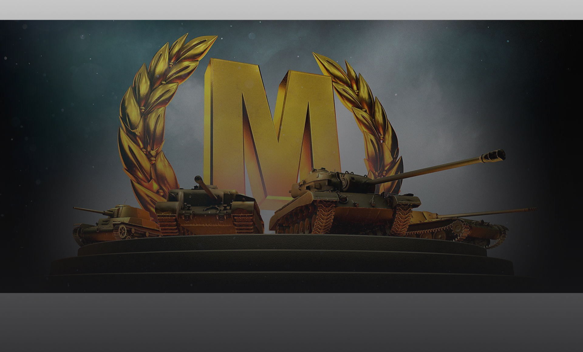 Взяття «Майстра»